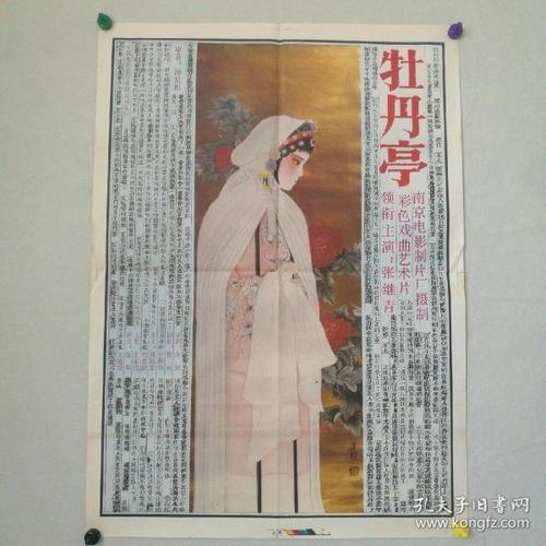 仿制日本日本福祉大学文凭毕业证